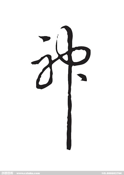 长江大学文理学院学位证